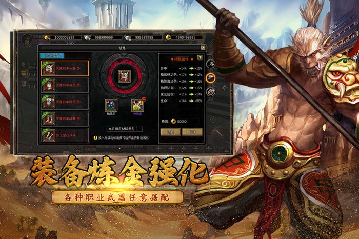 寻梦丝路手游 v3.0.0安卓官方版