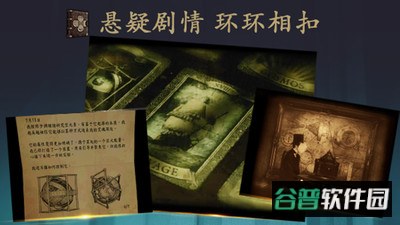 未上锁的房间免付费版提示版 安卓版v1.5.1