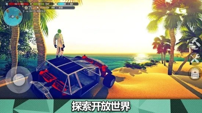 星球生存无限弹药版