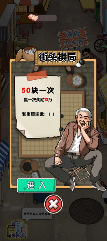 开个大工厂免广告