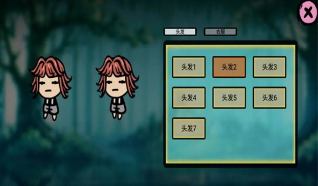 福岛拾金手游
