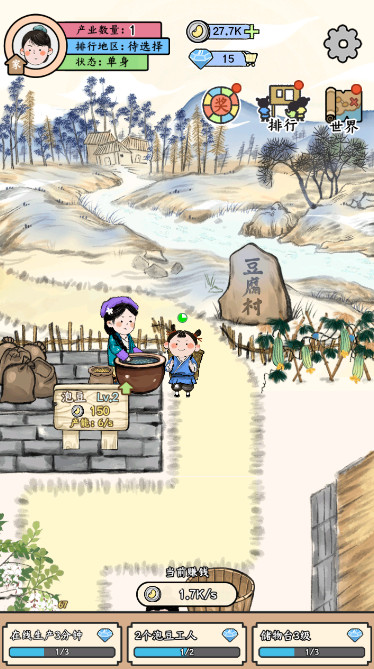 丝路工坊无限金币版