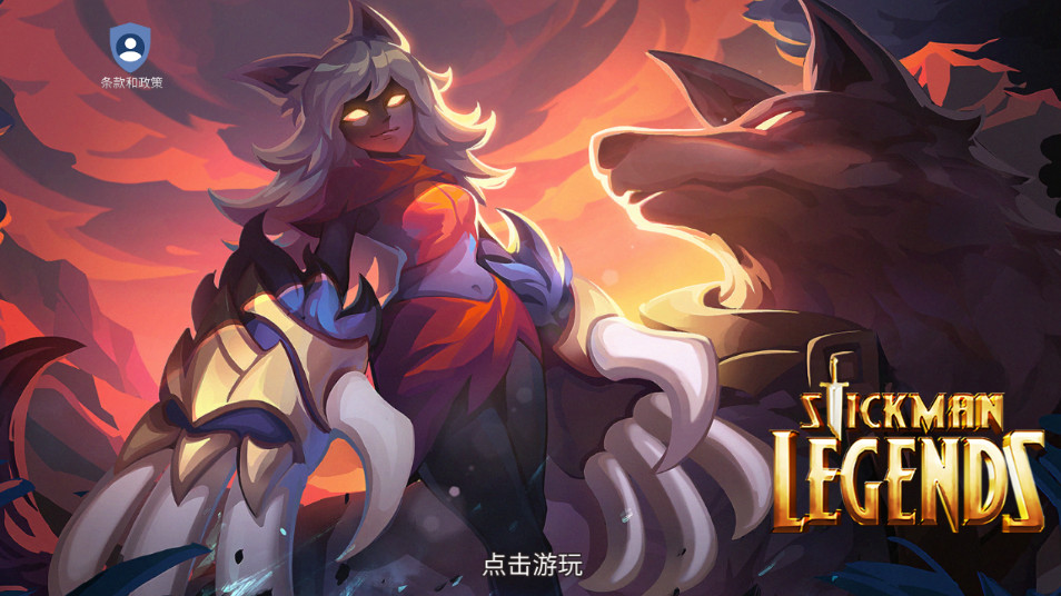 火柴人传说暗影战争(stick man legends)免广告版