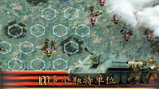 前线伟大的卫国战争官方版