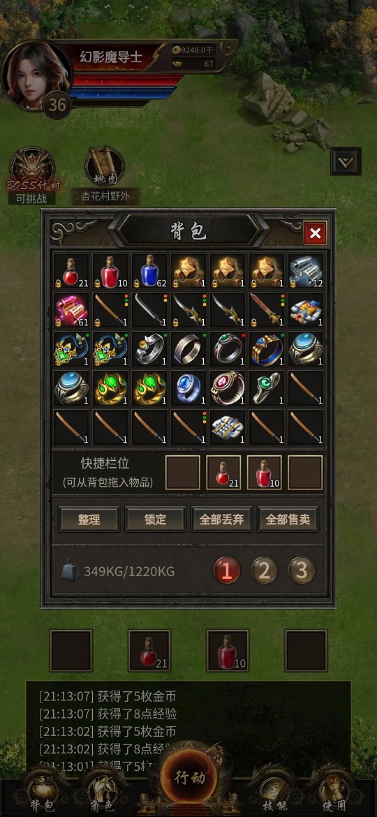 开局一把刀装备全靠爆安卓版