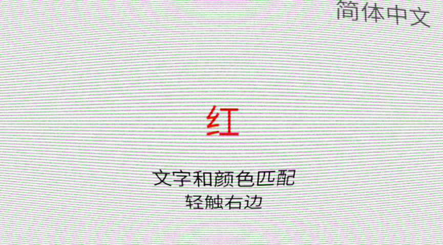 老电视手游