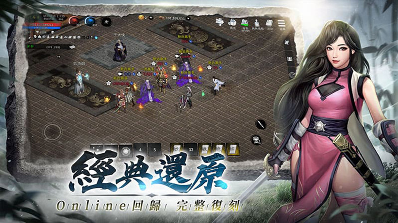 天上碑M台服版