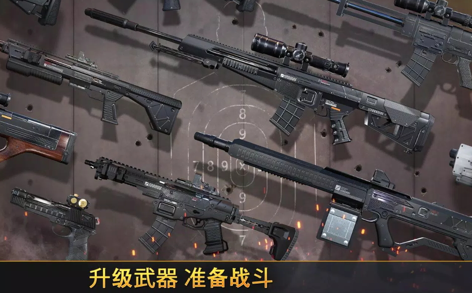 联盟战争游戏(Kill Shot Bravo)