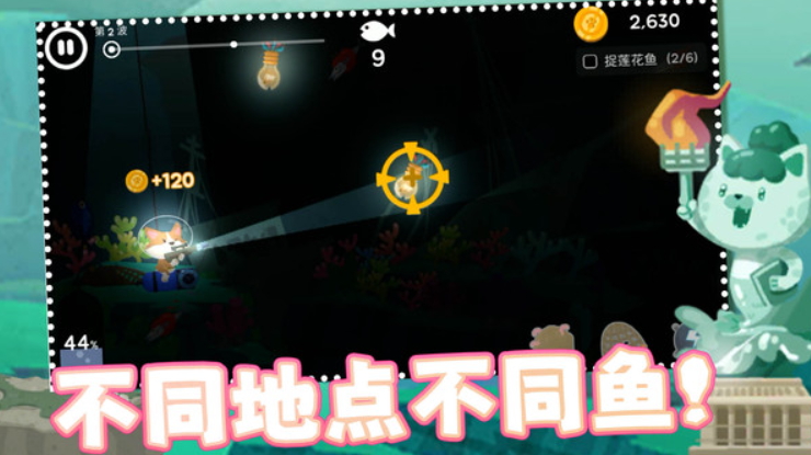 准准喵游戏手机版