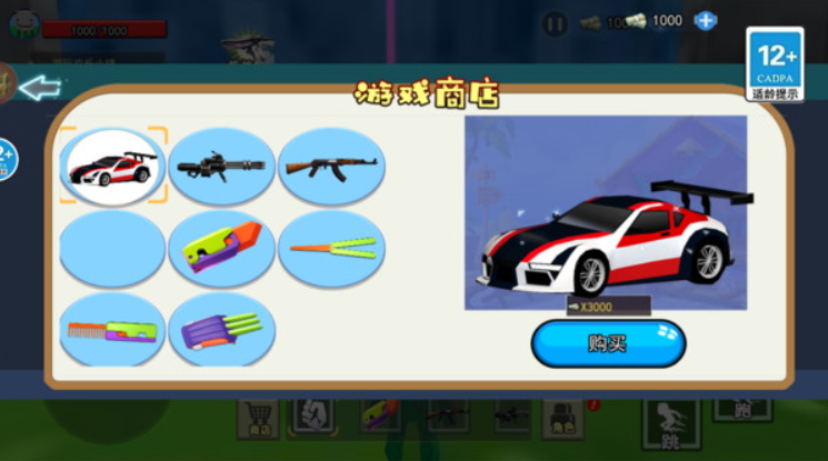 逃离北大游戏
