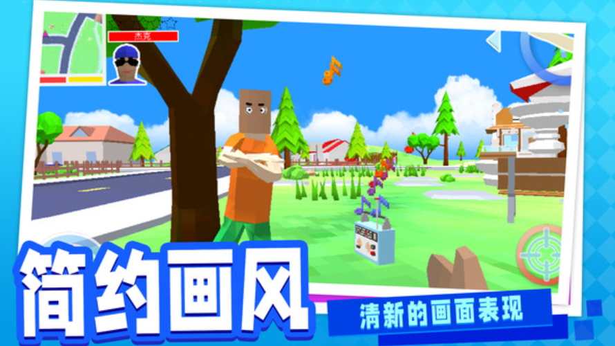 电音之王游戏手机版