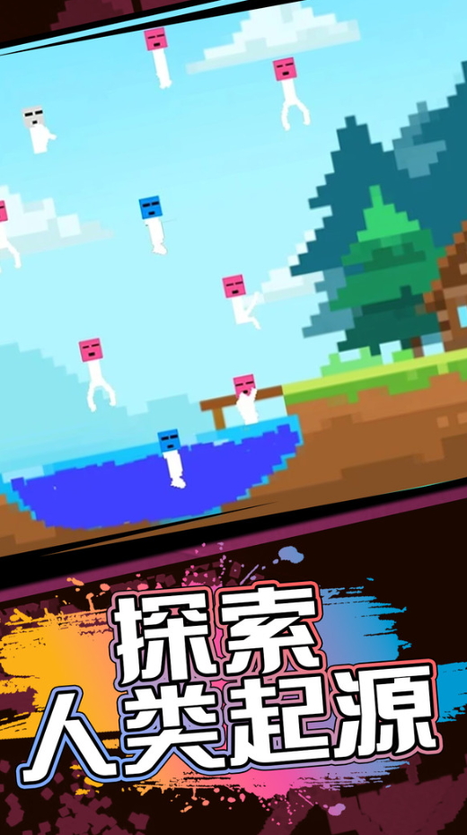 模拟物理沙盒安卓版