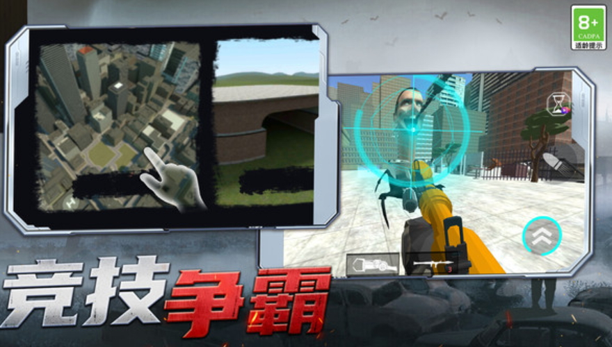 射击探险家手机版