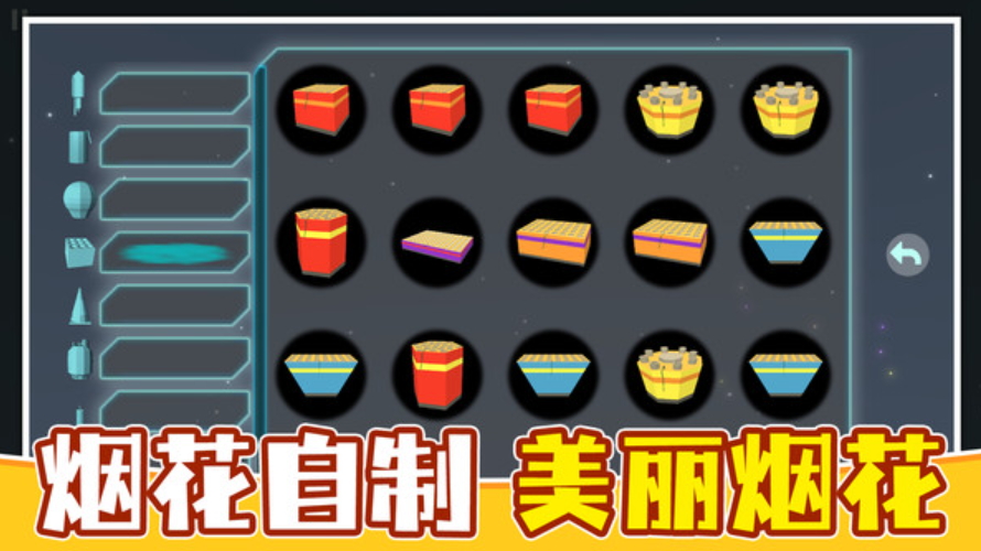 闪耀城市游戏