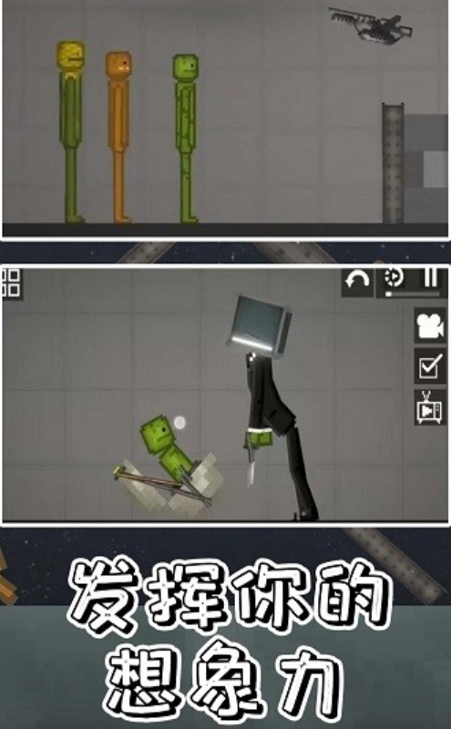 像素世界沙盒最新版