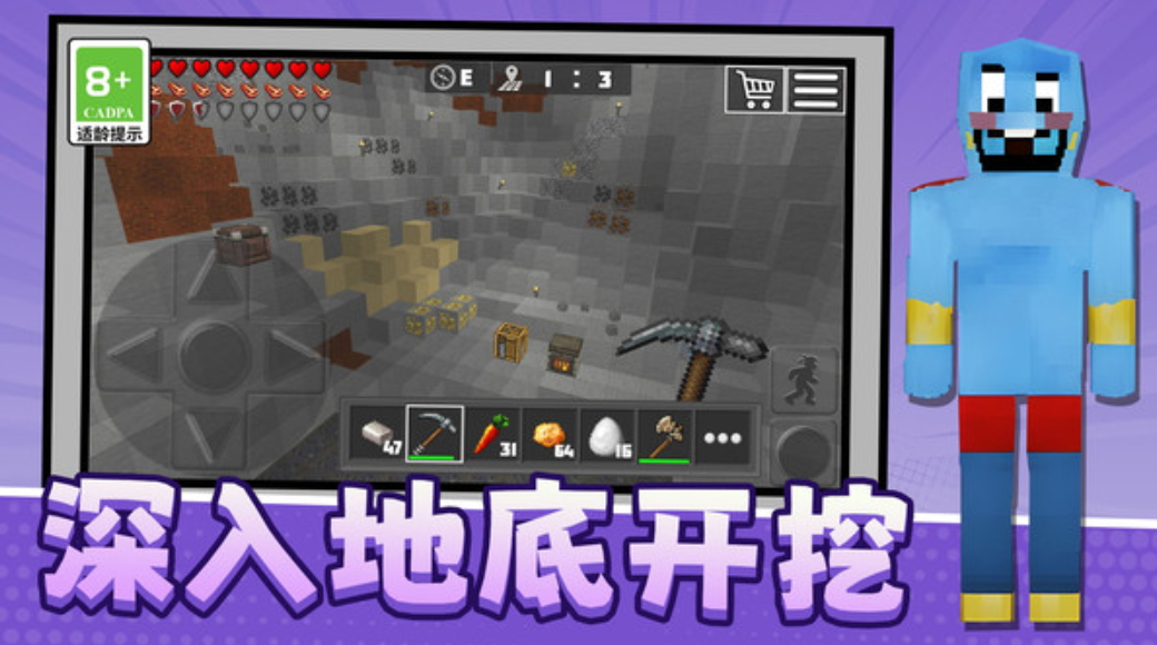 迷你沙盒小世界手游
