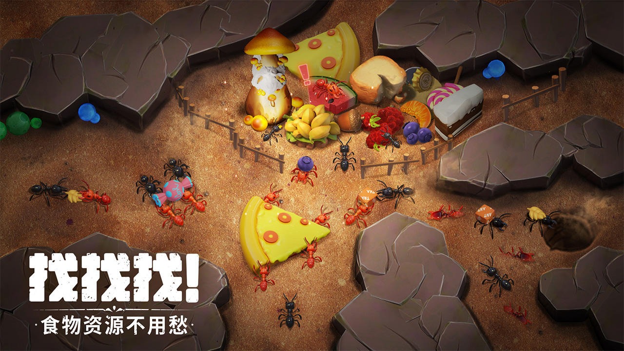 蚁族崛起最新安卓版