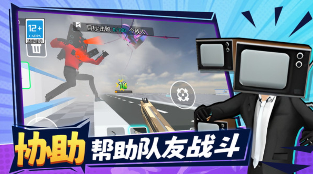 沙盒实战模拟器手机版