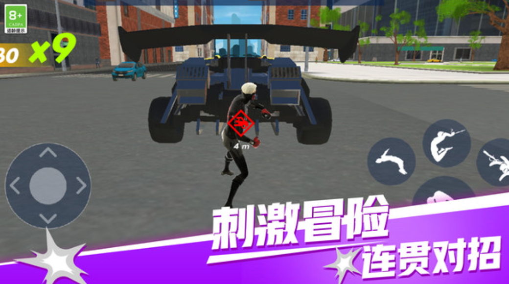 城市大作战免费