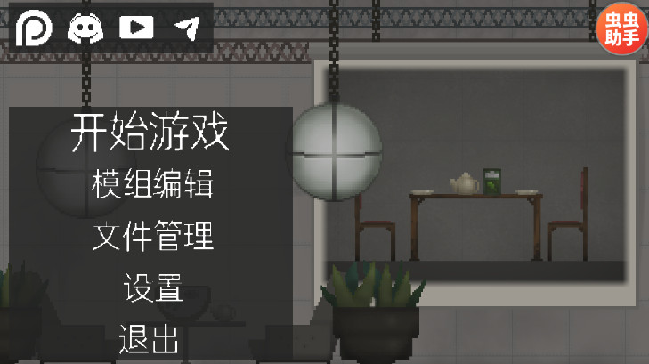 甜瓜游乐场18.2最新版