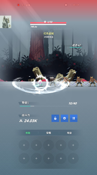 塔尔塔尔传说游戏