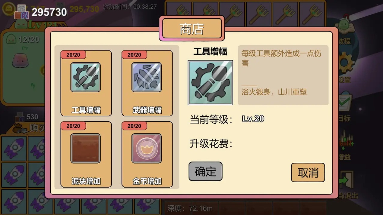 矿莱姆融合正式版