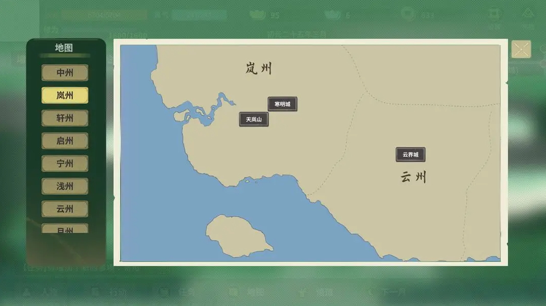 伏魔人偶:万象游戏手机版