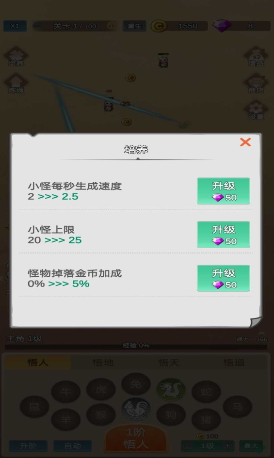 因为怕疼只能无敌正版