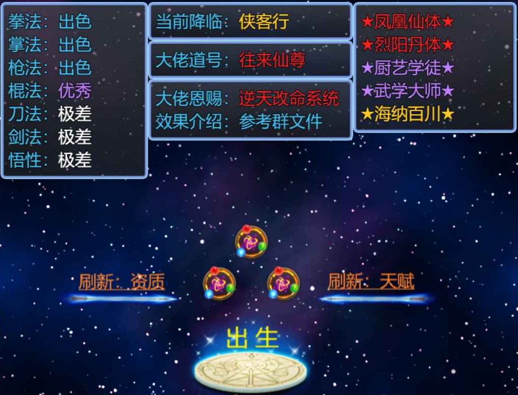 炎祖纪元安卓版