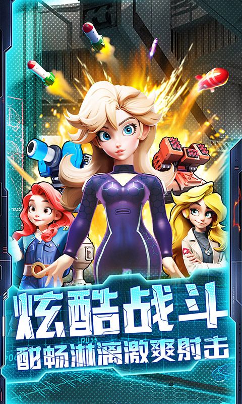航海与家园手游官方版