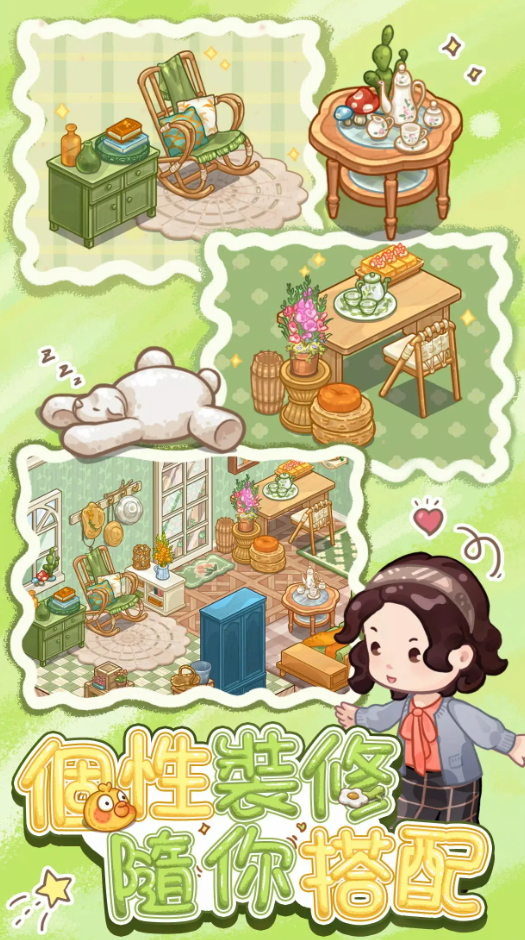 筑梦工作室MOD功能菜单版