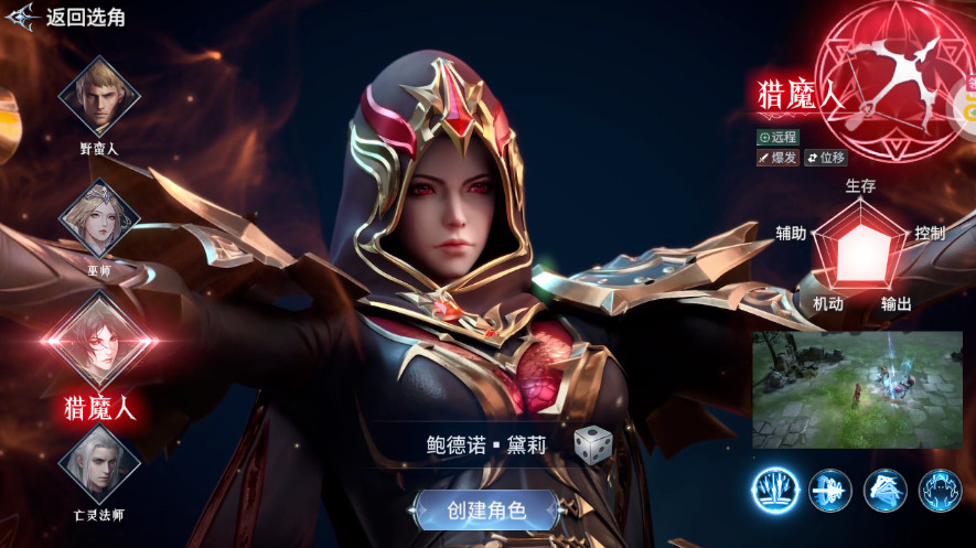 不朽觉醒2024最新版