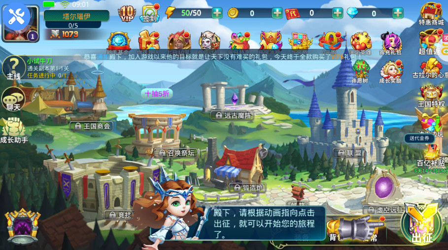 巨人来了官方版