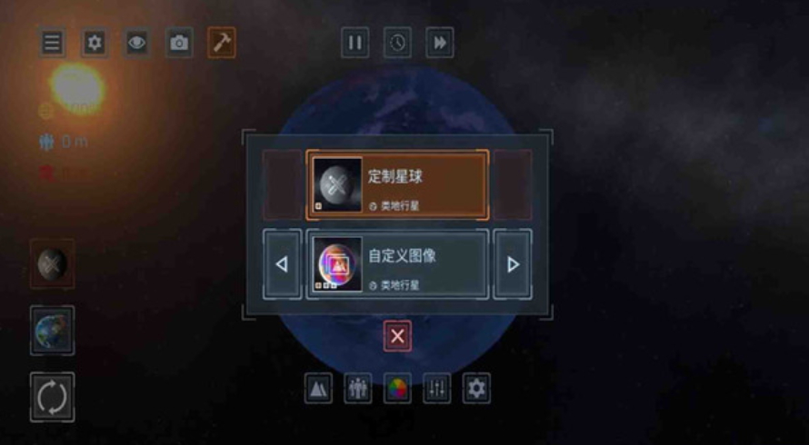 星战前夜模拟器手游