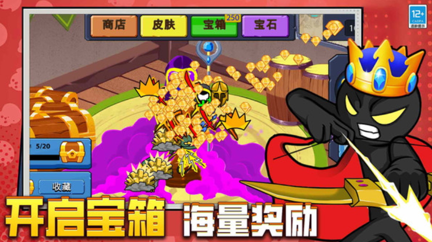 跨界战争手机版