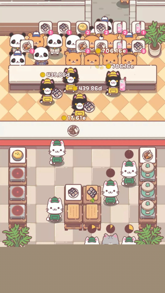 食物咖啡馆免广告