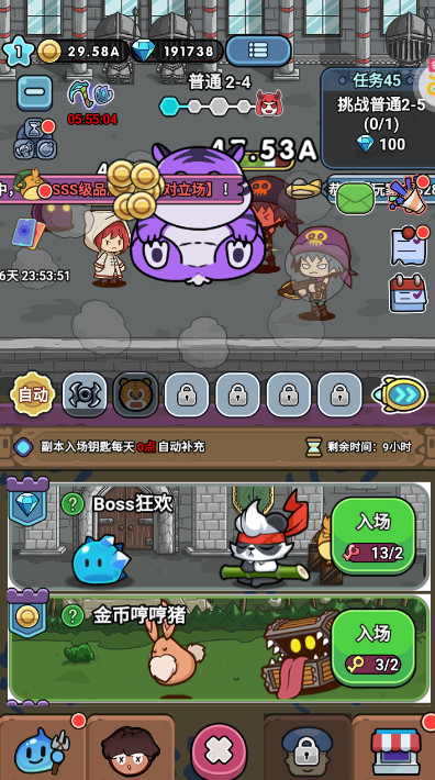 海精灵战队游戏最新版