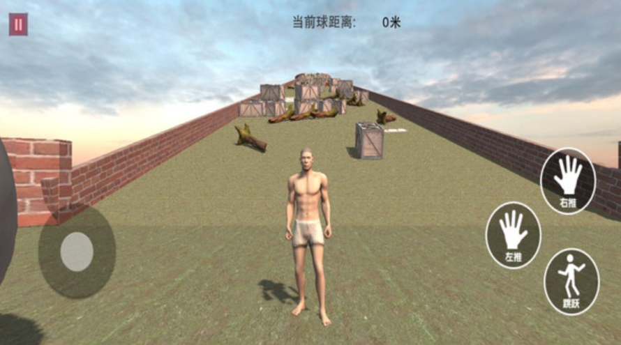 西西弗斯的挑战正版