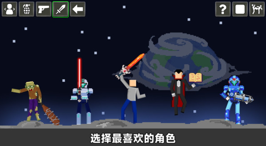 创造模拟器游戏
