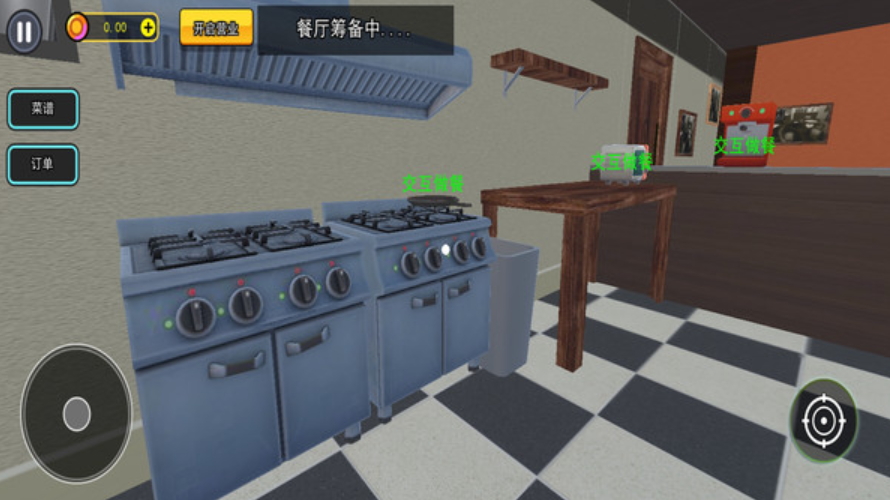 真实模拟餐厅游戏