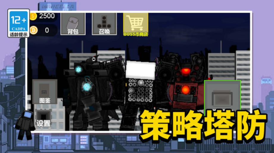 全民打僵尸安卓版