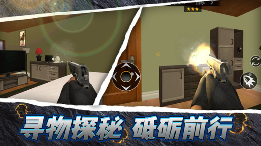 大枪一掏走四海手游版