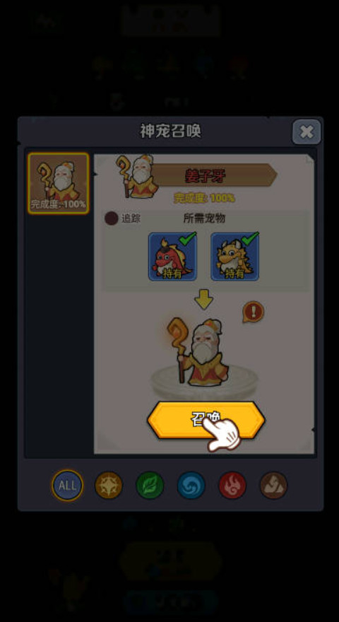 我合宠很厉害免广告
