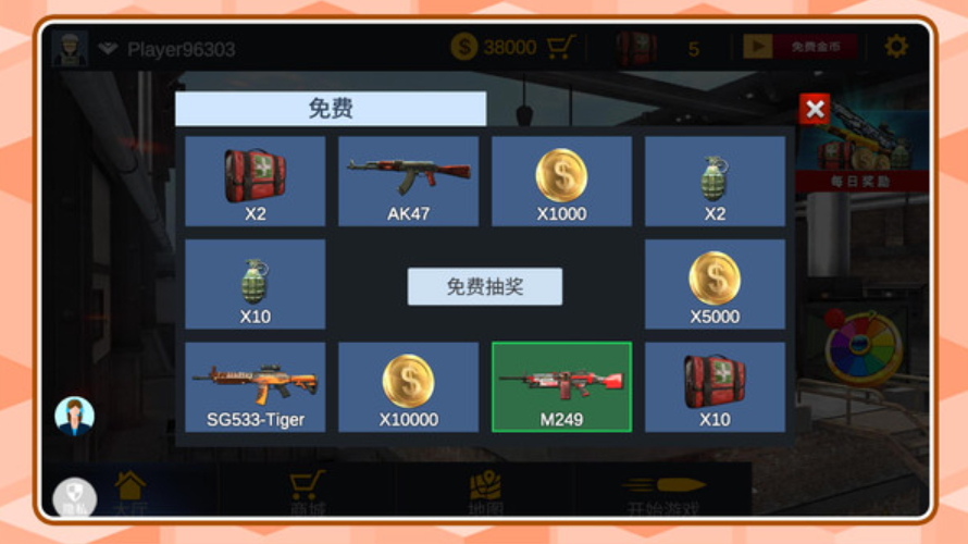 特种兵归来免费
