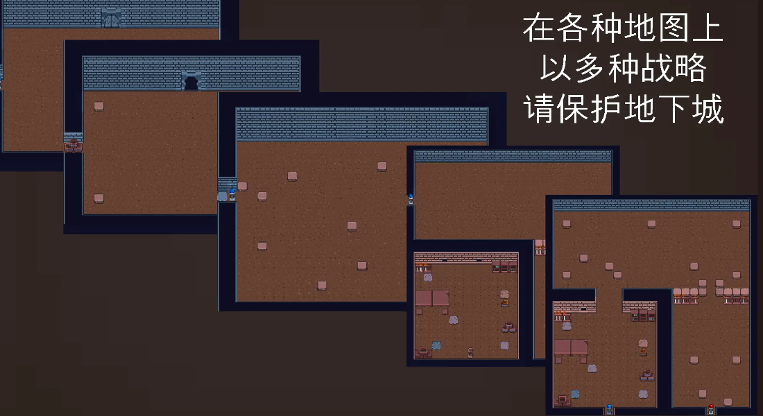 地下城制造免费版