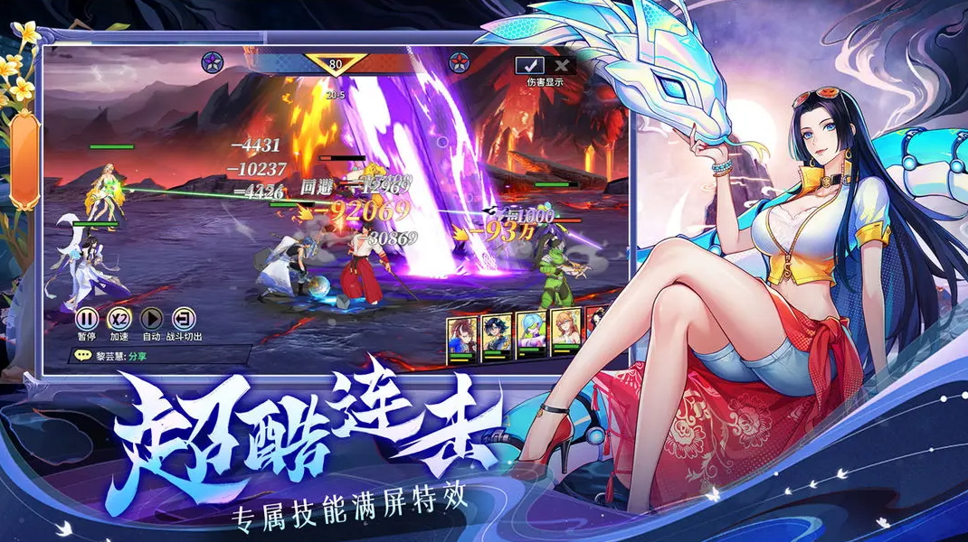 绝地莽荒手游最新版