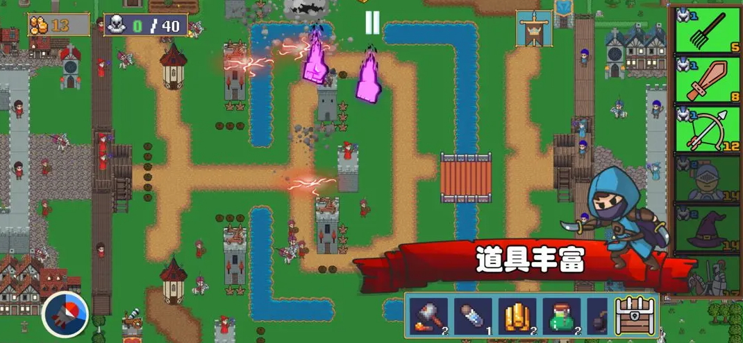 王国反击战正版