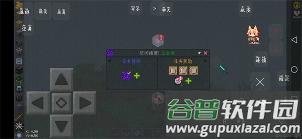 我的世界李芒果空岛手机版