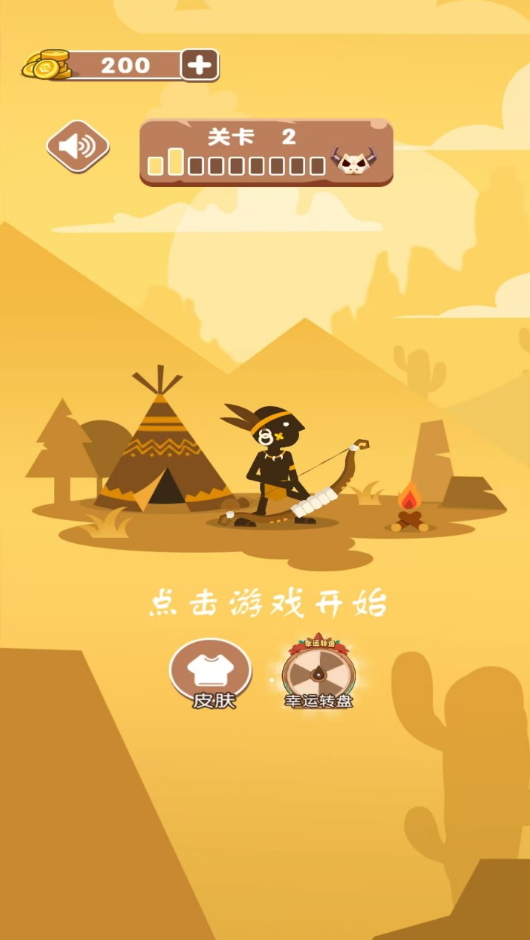 塔顶猎者游戏正版