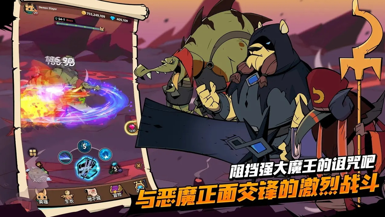 尾魔杀手崛起内置菜单版